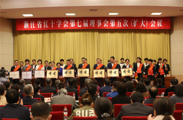 888集团获中国红十字总会表彰 省委组织部长颁奖