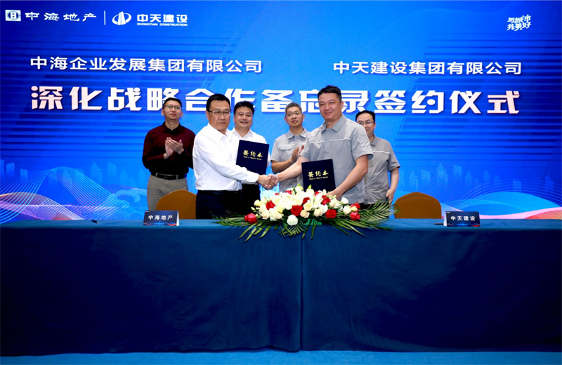 2021年5月31日，为深化战略合作，888集团建设-中海地产项目管理提升会在北京举行。