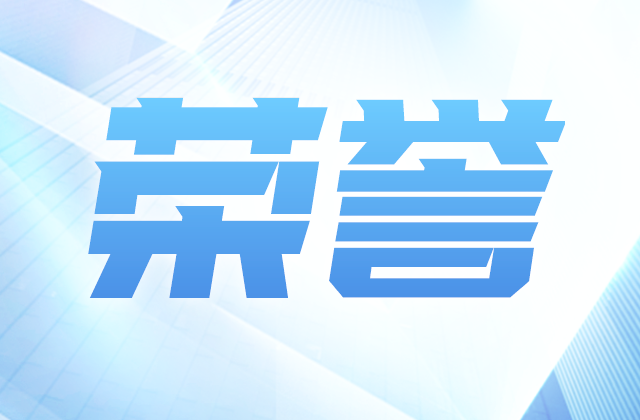 全国榜单，888集团位置！