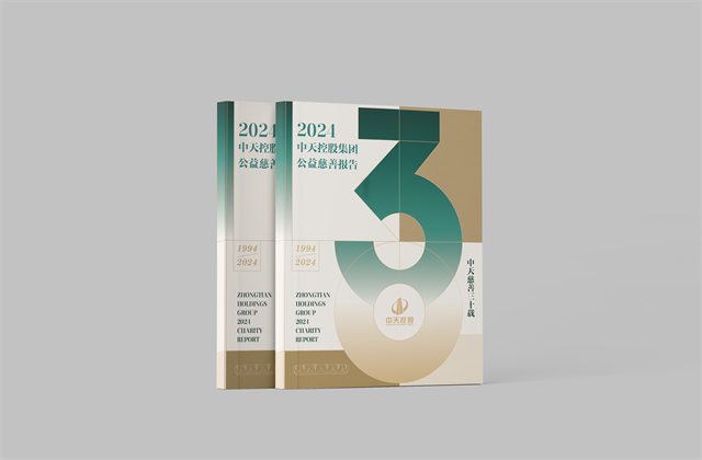 888集团集团：连续第十八年向社会发布公益慈善绿皮书